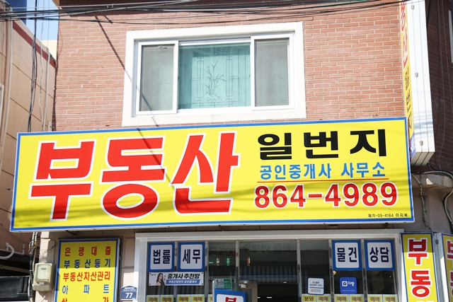 슬라이드
