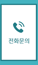 부동산1번지공인중개사사무소 전화문의